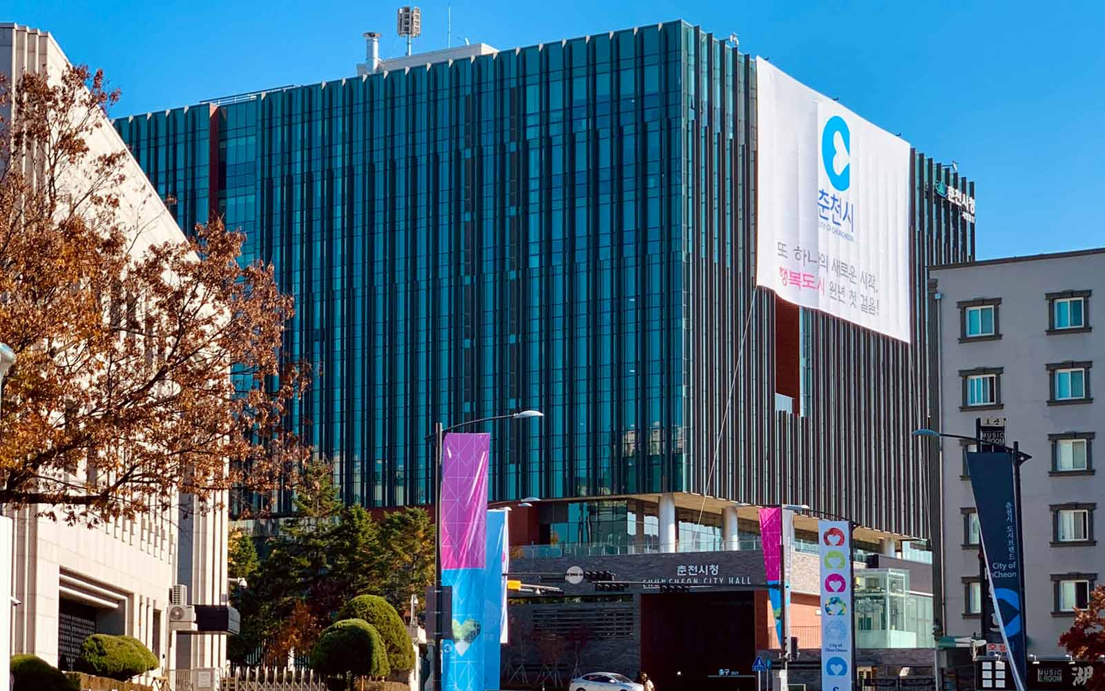 Modern city hall building in Chuncheon, South Korea.
